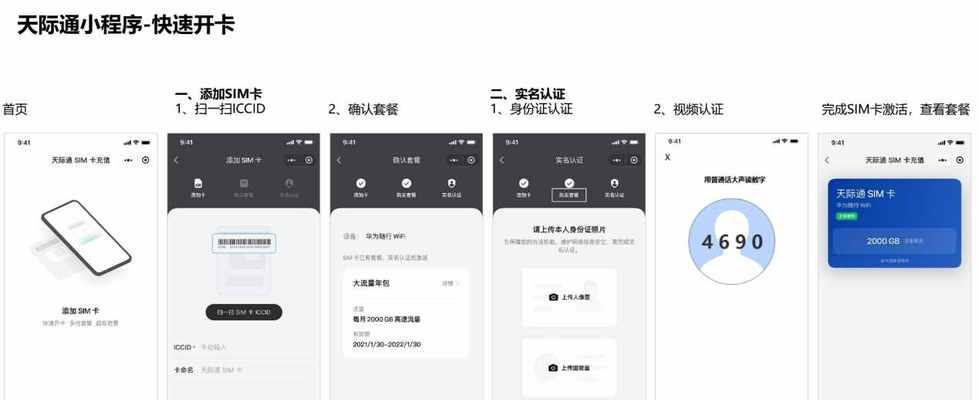 移动wifi流量无法使用时的解决方法是什么？  第1张