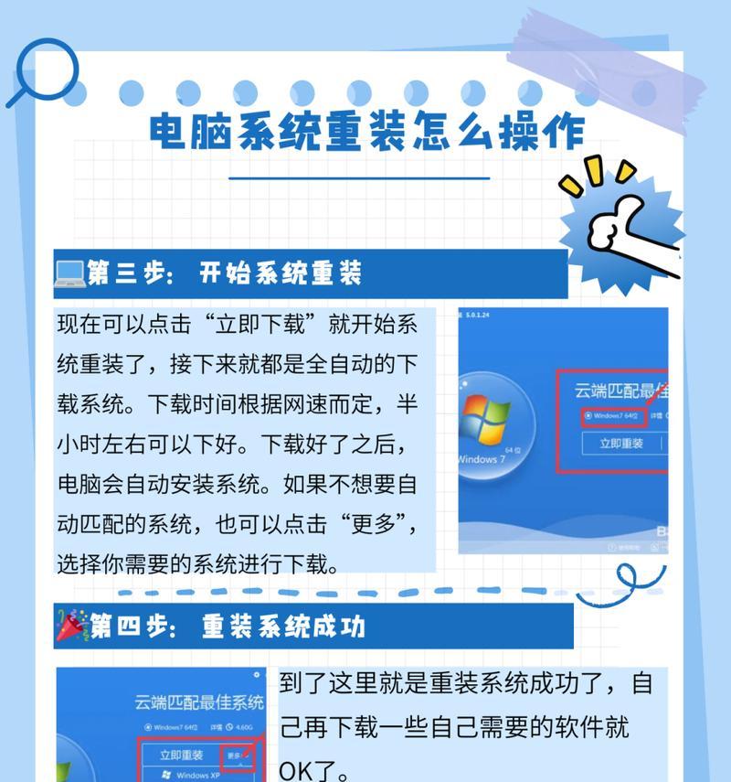 笔记本键盘删除键如何安装？安装过程中需要注意什么？  第3张