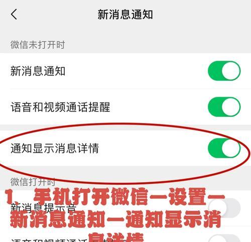 智能手表点击微信显示无消息是什么原因？如何解决？  第1张