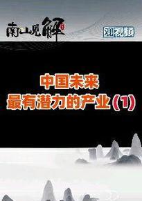 新疆触摸电视电脑一体机供应商有哪些？这些供应商提供的功能是什么？  第3张