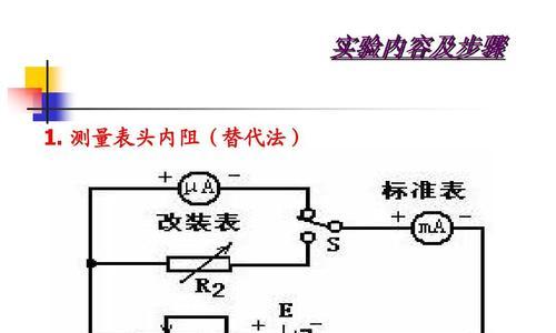 路由器电源线如何改装成220v电路？改装步骤是什么？  第2张