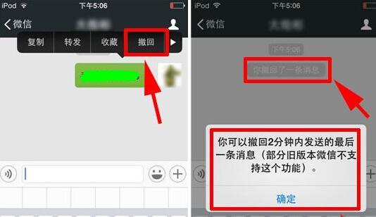 智能手表不显示微信消息怎么办？如何恢复消息显示？  第2张