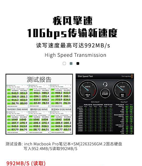 硬盘盒底座怎么拷贝视频？拷贝过程中可能遇到哪些问题？  第2张