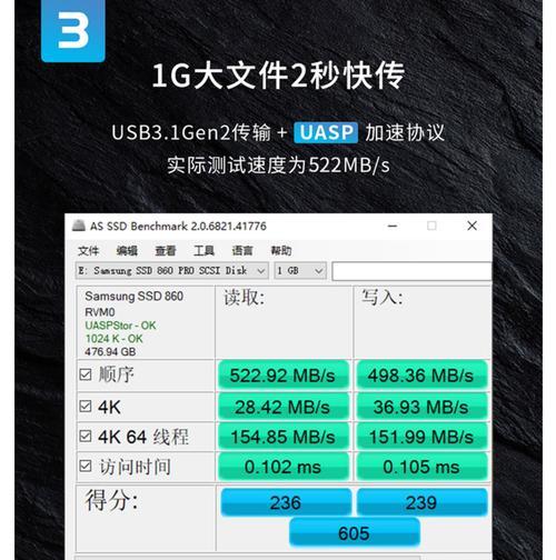 硬盘盒底座怎么拷贝视频？拷贝过程中可能遇到哪些问题？  第3张