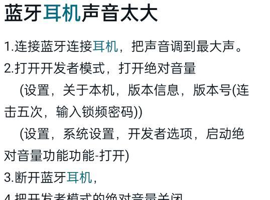 蓝牙耳机一戴上就放歌怎么关闭？  第2张