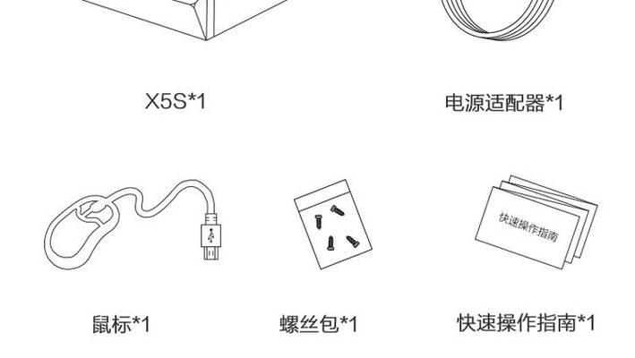 萤石硬盘如何安装软件？安装过程中可能会遇到哪些问题？  第2张