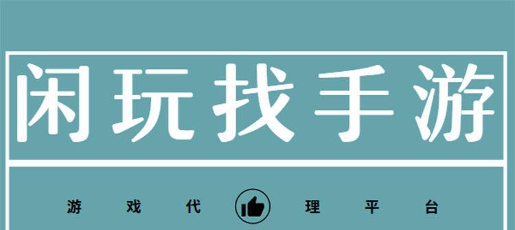 互联网手游代理项目包含哪些内容？如何开始代理手游？  第3张