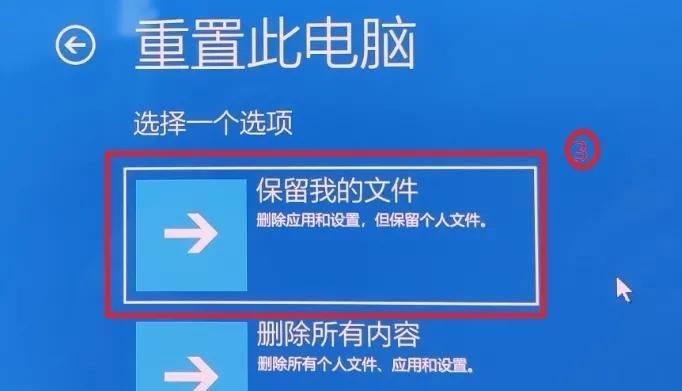 win10系统重置后无恢复项如何解决？  第2张