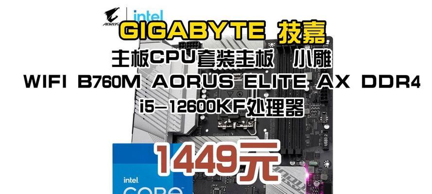 技嘉h61mds2主板支持哪些cpu？如何选择？  第3张