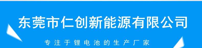 香港智能手表锂电池品牌有哪些？哪种更耐用？  第3张