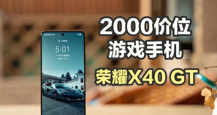 手机游戏2k与1080p显示效果对比？  第1张